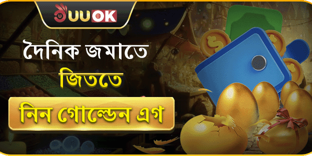 সেরা স্লটের জন্য ফ্রি স্পিন promotion banner
