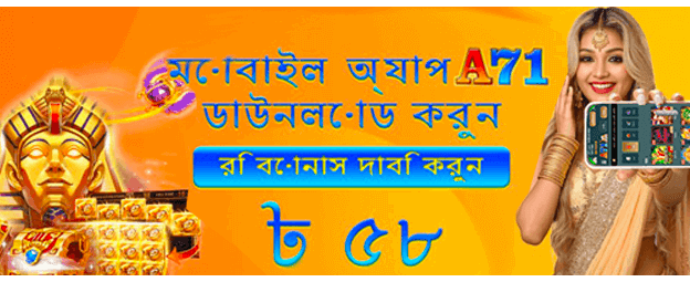 bdb88.net-এ জিতুন বড় জ্যাকপট
